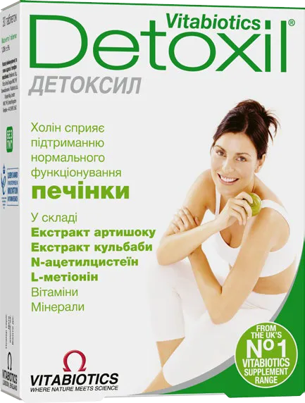 Детоксил / Detoxil®