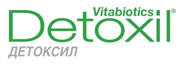 Детоксил / Detoxil®