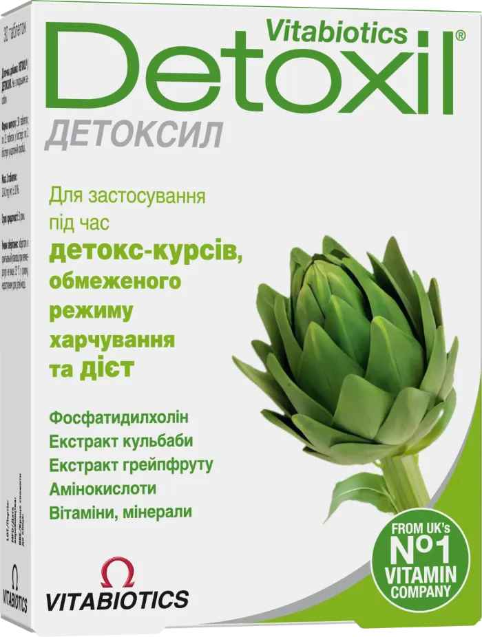 Детоксил / Detoxil®
